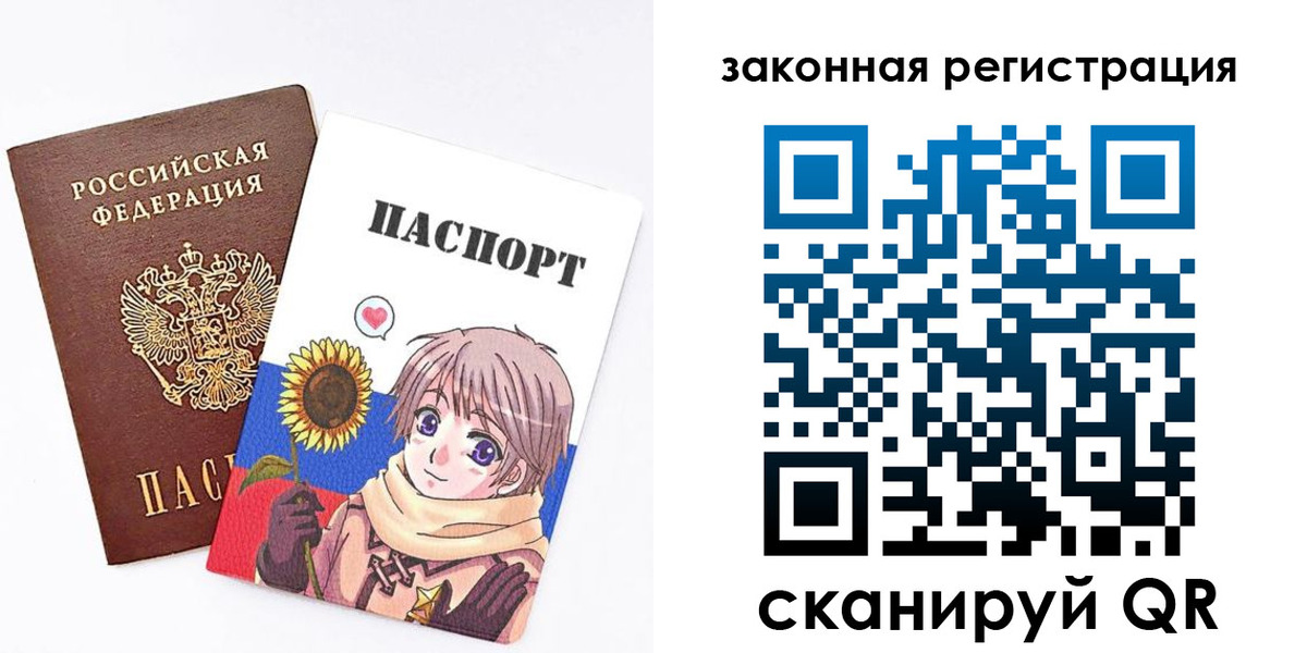 временная регистрация надежно в Гурьевске