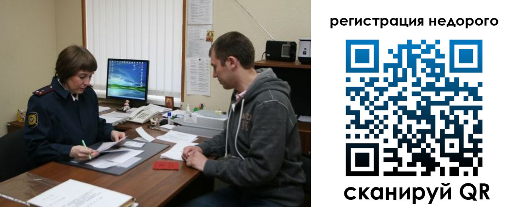 прописка в квартире в Гурьевске