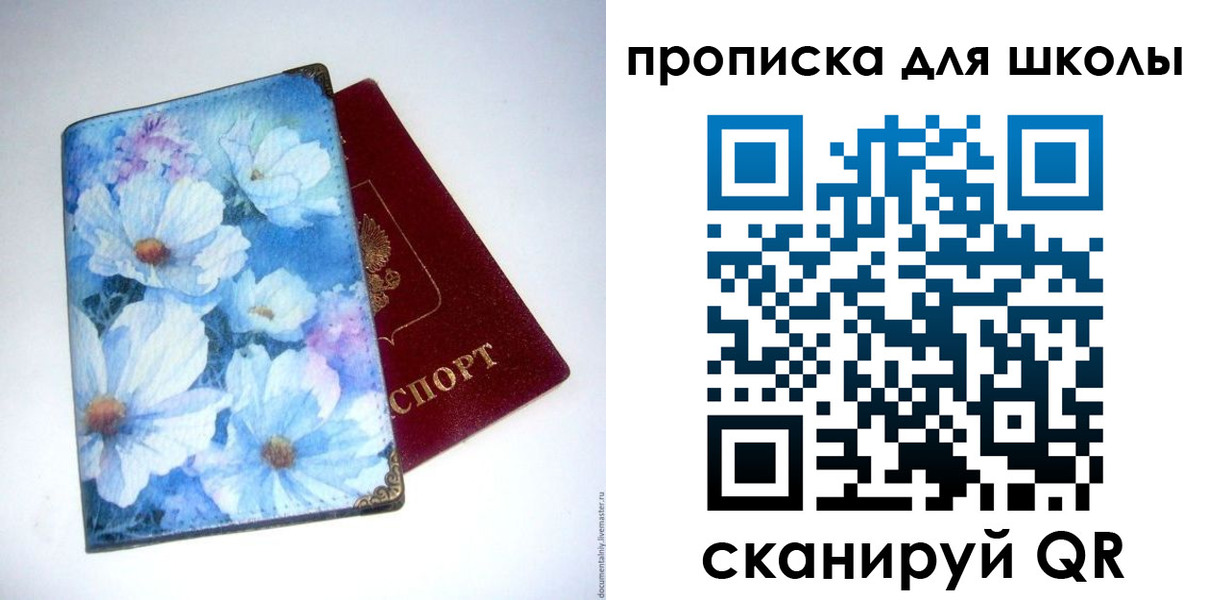временная регистрация собственник в Гурьевске